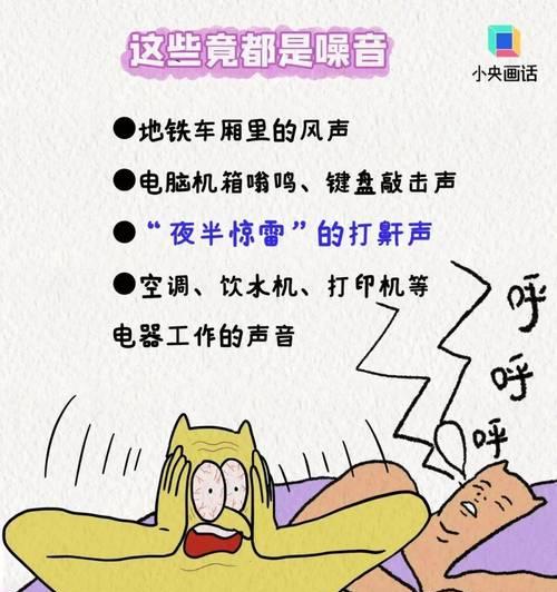 服务器噪音影响大吗？如何减少低频噪音？  第3张