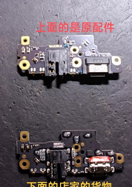 小米12尾插小板卡槽拆卸方法是什么？  第1张