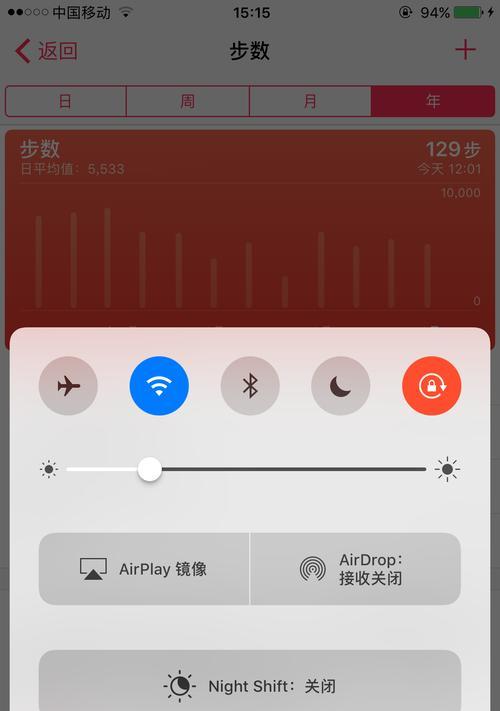 苹果手机如何开启手机号收款功能？  第1张