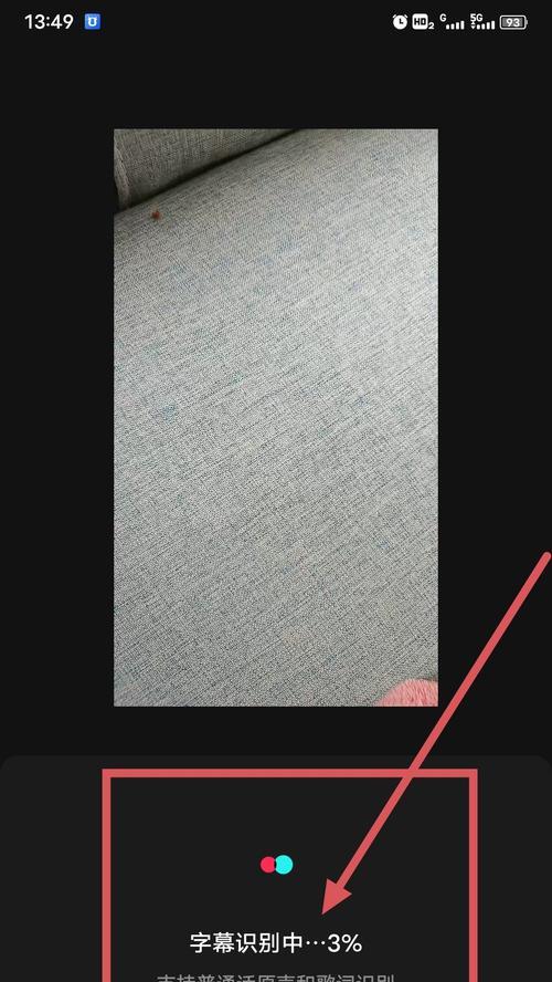 手写笔如何在抖音上滑动字幕？操作中常见问题是什么？  第1张