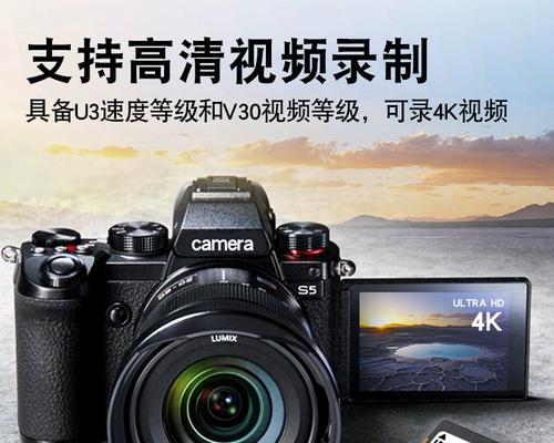 索尼相机卡片保护关闭后有什么影响？  第1张