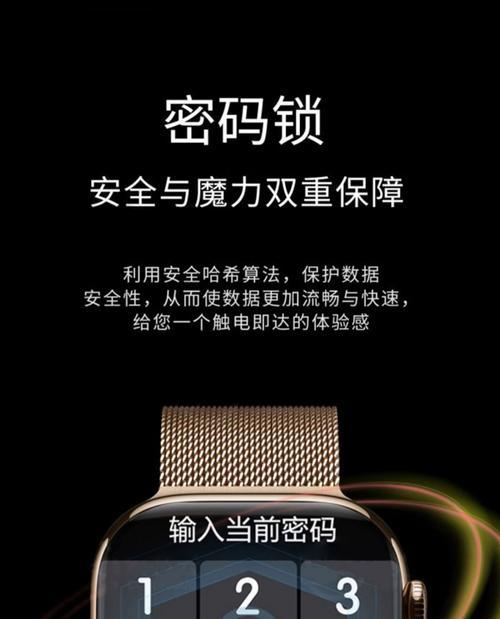 智能手表s9链子如何安装？安装指南是什么？  第1张
