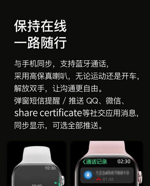 智能手表s9链子如何安装？安装指南是什么？  第2张