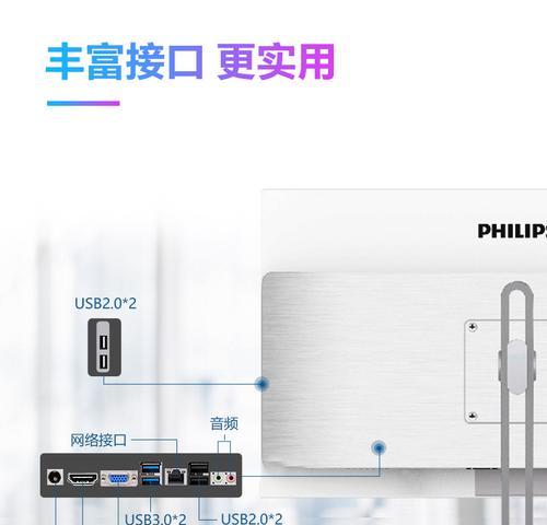 一体音箱电脑使用方法是什么？  第2张