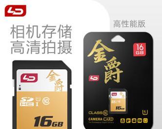 数码相机只读储存卡设置方法是什么？  第1张