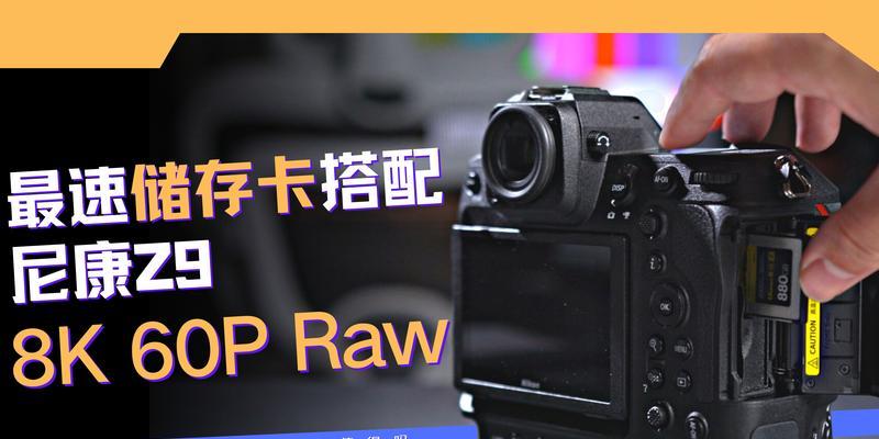 数码相机只读储存卡设置方法是什么？  第2张