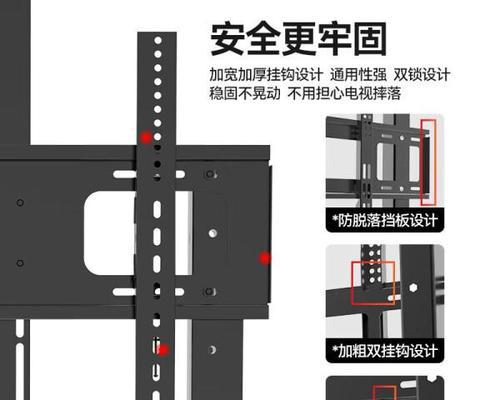 移动电视机支架机顶盒安装步骤是什么？  第3张