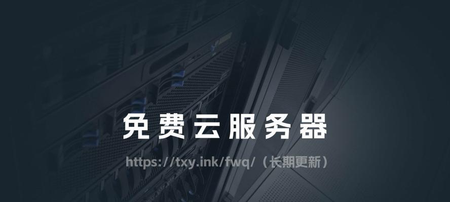 类型云服务器怎么选？哪种云服务器最适合您的业务需求？  第2张