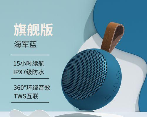 浴室环绕音箱拆卸方法是什么？拆解后如何进行保养？  第1张