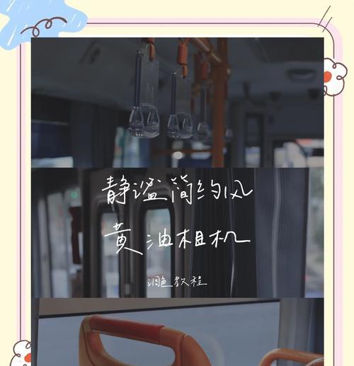 苹果手机拍车调色的方法是什么？调色后如何检查效果？  第2张