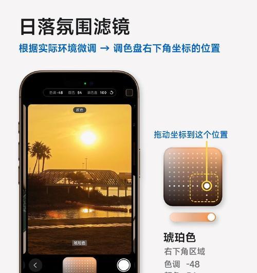 苹果手机拍车调色的方法是什么？调色后如何检查效果？  第1张