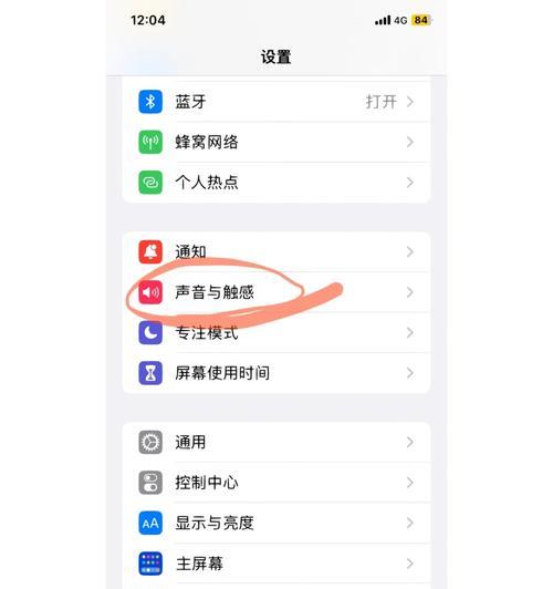 苹果8分屏功能设置方法？操作步骤是什么？  第1张