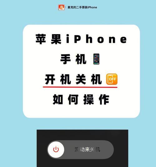 三星平板电脑如何关机？关机步骤是什么？  第2张