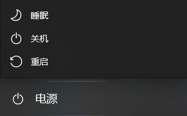 三星平板电脑如何关机？关机步骤是什么？  第1张