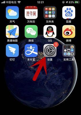 苹果手机滑动变出功能如何关闭？关闭后如何恢复？  第1张