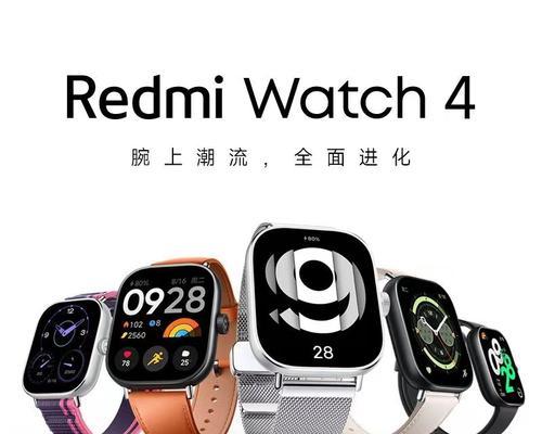 小米智能手表有哪些功能？使用时需要注意什么？  第2张
