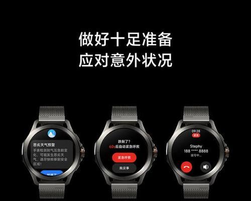 小米智能手表有哪些功能？使用时需要注意什么？  第3张