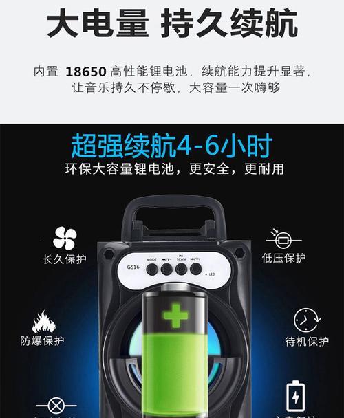 小型k歌音箱的使用方法是什么？  第1张
