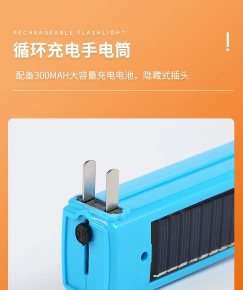 手电医用充电器怎么用图解？使用过程中需要注意什么？  第1张