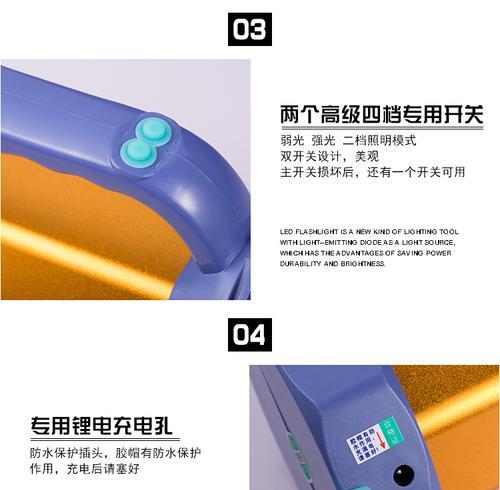 手电医用充电器怎么用图解？使用过程中需要注意什么？  第3张