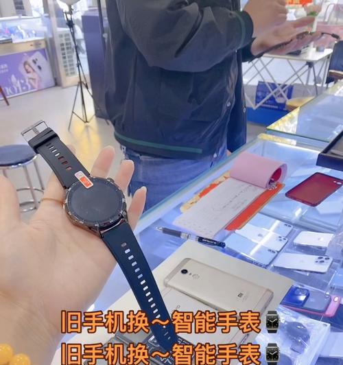 智能手表已连接手机，如何再连接汽车？操作步骤是什么？  第1张