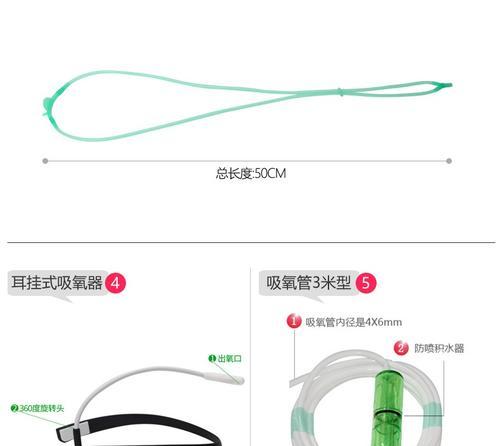 制氧机专用充电器使用方法是什么？  第3张