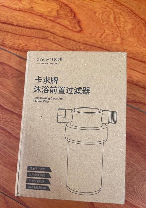 热水器过滤器清洗步骤图解在哪里？  第2张