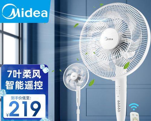 京东造电风扇怎么样啊？性能与价格比如何？  第3张