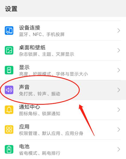 华为电脑灯光键如何操作？有哪些功能？  第1张
