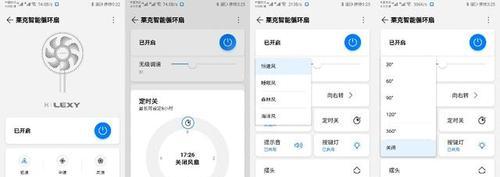华为电脑灯光键如何操作？有哪些功能？  第2张