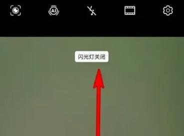 华为电脑灯光键如何操作？有哪些功能？  第3张