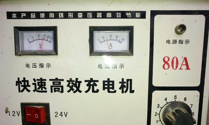 起亚电瓶充电器如何选择？选购时应注意哪些参数？  第3张