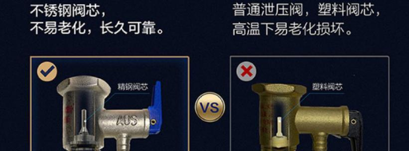 双棒变频热水器是什么原理？工作原理对使用有什么影响？  第1张