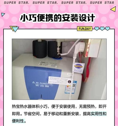 热宝热水器灯不亮可能是哪些原因？  第1张