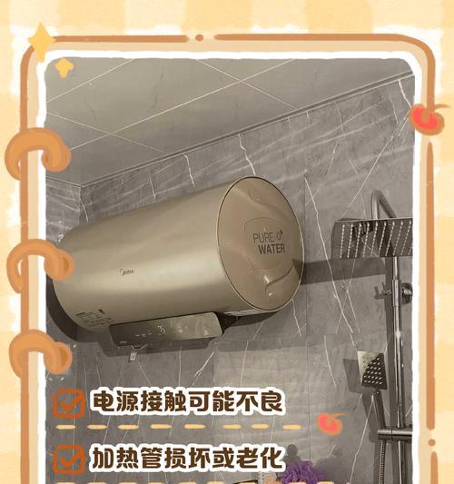 热宝热水器灯不亮可能是哪些原因？  第2张