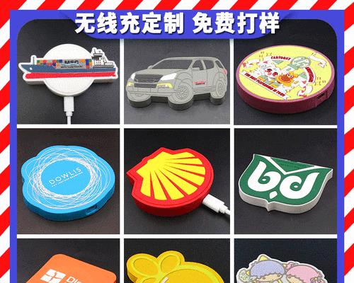 充电器玩偶的正确使用方法是什么？  第2张