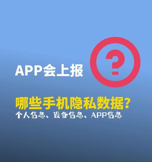 平板向手机转数据到电脑的方法是什么？传输过程中如何保证数据安全？  第1张