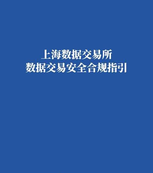 平板向手机转数据到电脑的方法是什么？传输过程中如何保证数据安全？  第3张