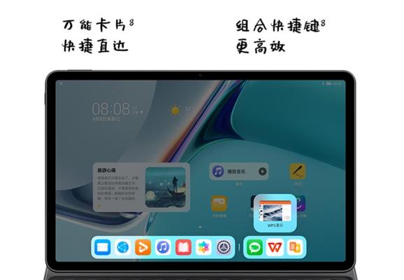 华为c7电脑模式设置方法是什么？  第3张