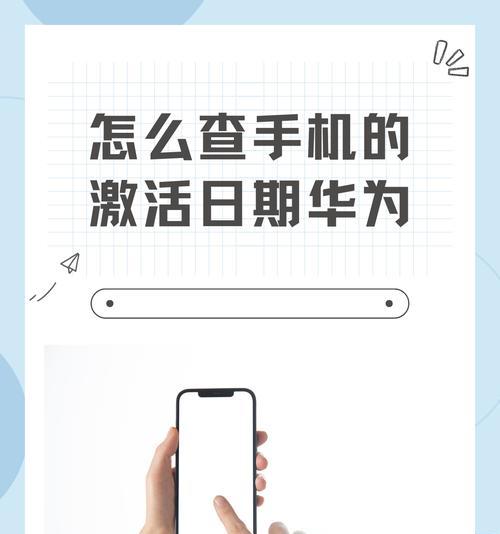 华为电脑导入手机照片的方法是什么？步骤复杂吗？  第1张
