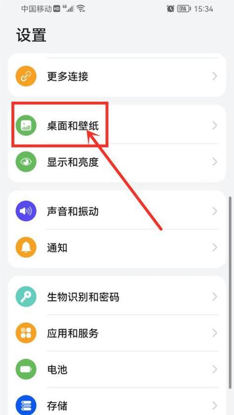华为电脑导入手机照片的方法是什么？步骤复杂吗？  第3张