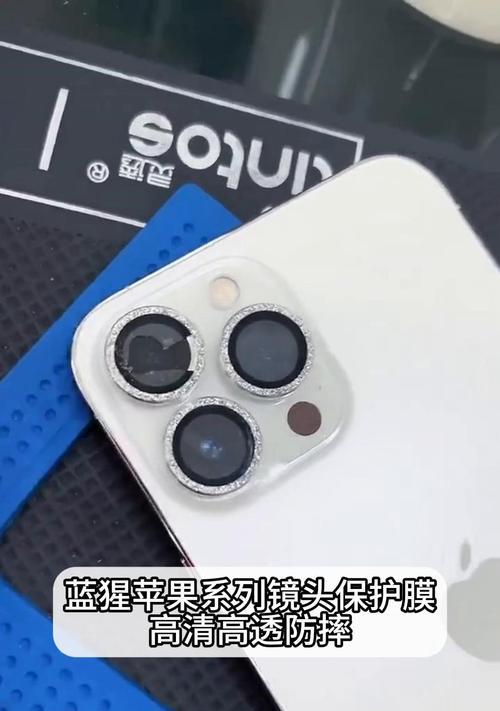 蓝猩手机摄像头保护膜的正确贴法是什么？  第1张
