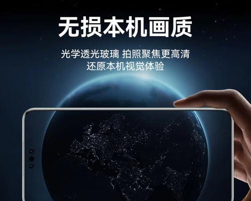 蓝猩手机摄像头保护膜的正确贴法是什么？  第2张