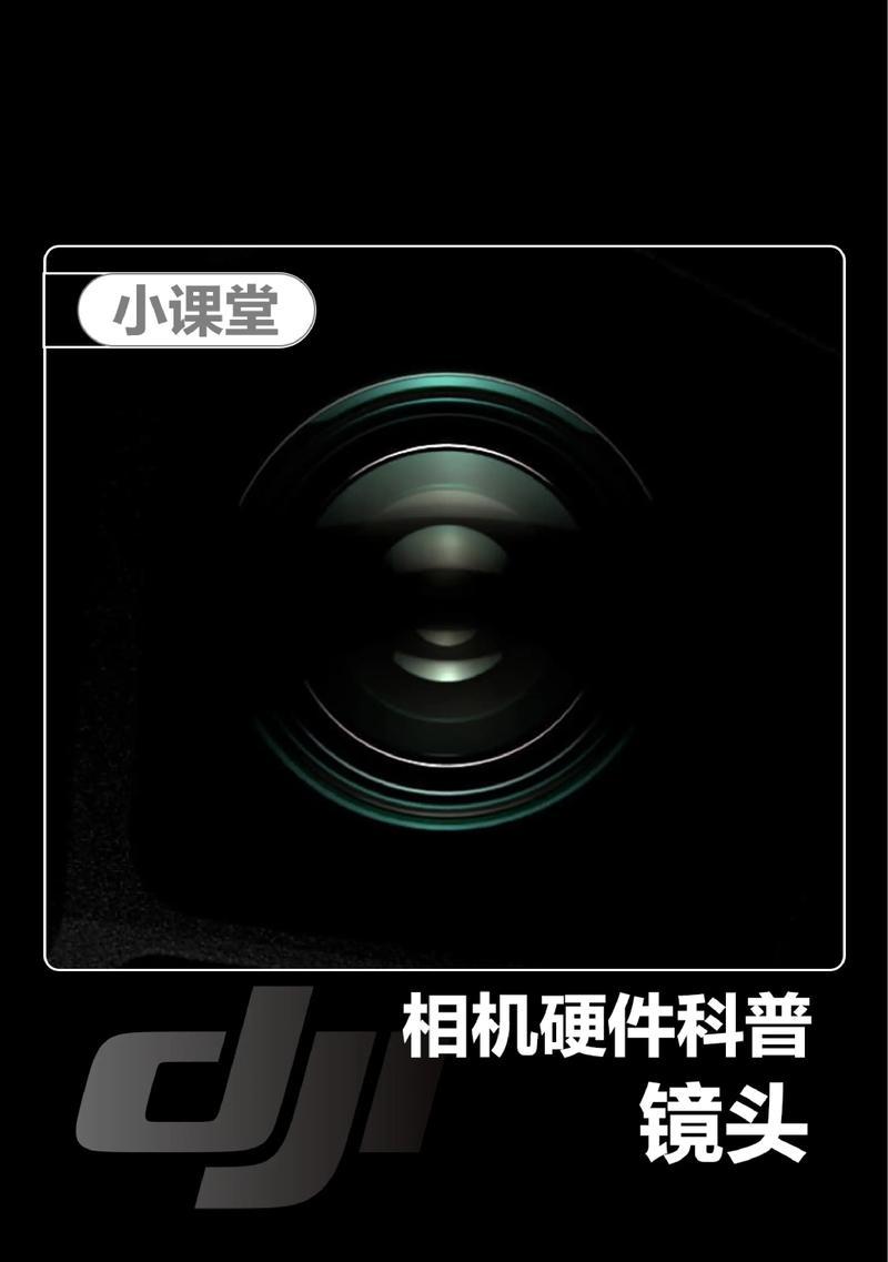 蛋仔相机镜头跟随功能如何开启？设置步骤是什么？  第1张