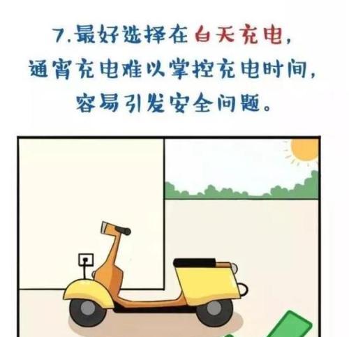 单排车车载充电器使用指南？如何确保安全充电？  第3张
