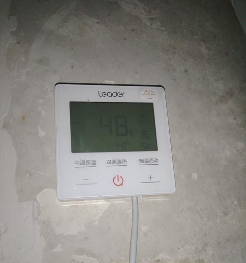 向阳热水器温度调节的图解指南是什么？  第2张