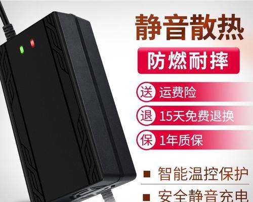 电蝎子充电器的充电方法是什么？充电时需要注意什么安全问题？  第1张