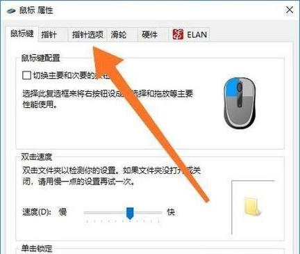 华为无线鼠标如何连接电脑？  第1张