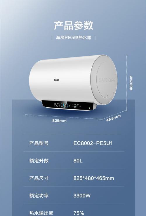 电热水器红蓝绿线分别代表什么？如何正确连接？  第3张