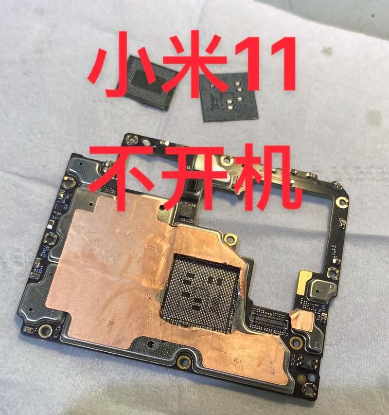 小米12抖音无声音如何恢复？常见问题解决方法是什么？  第1张